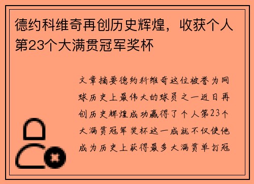 开云