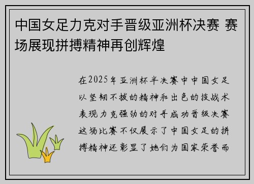 开云